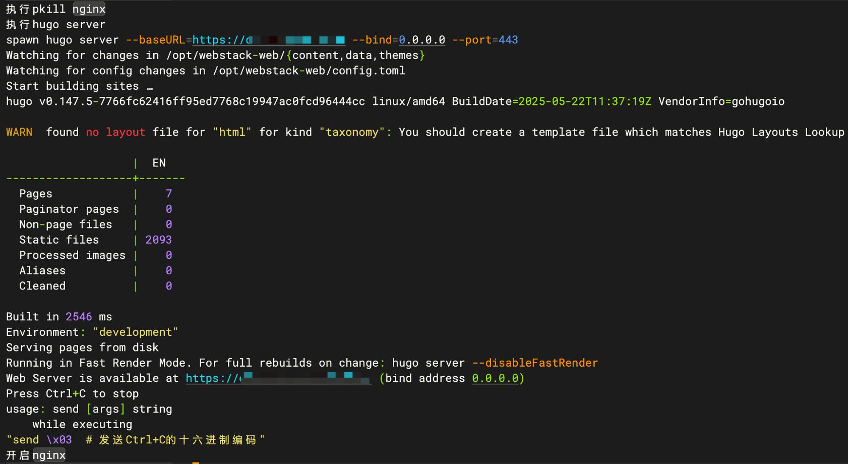 Linux无人值守自动化交互工具Expect